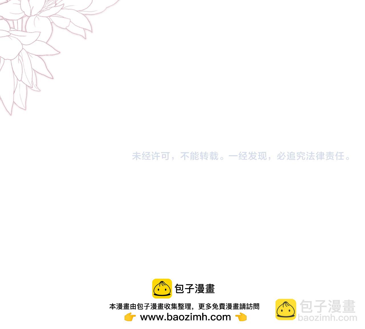 第68话 我哥哥会杀了你的265