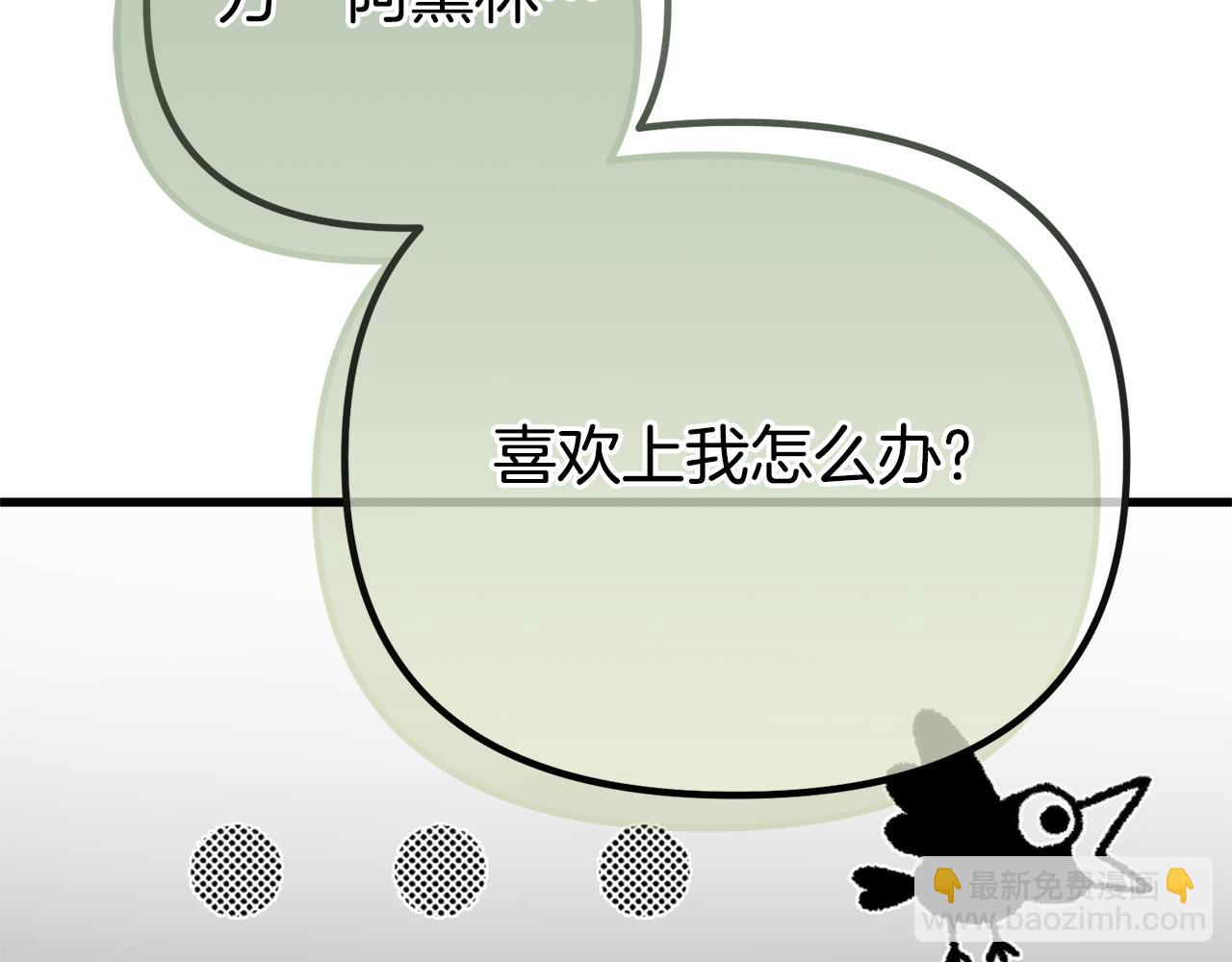 第68话 我哥哥会杀了你的28