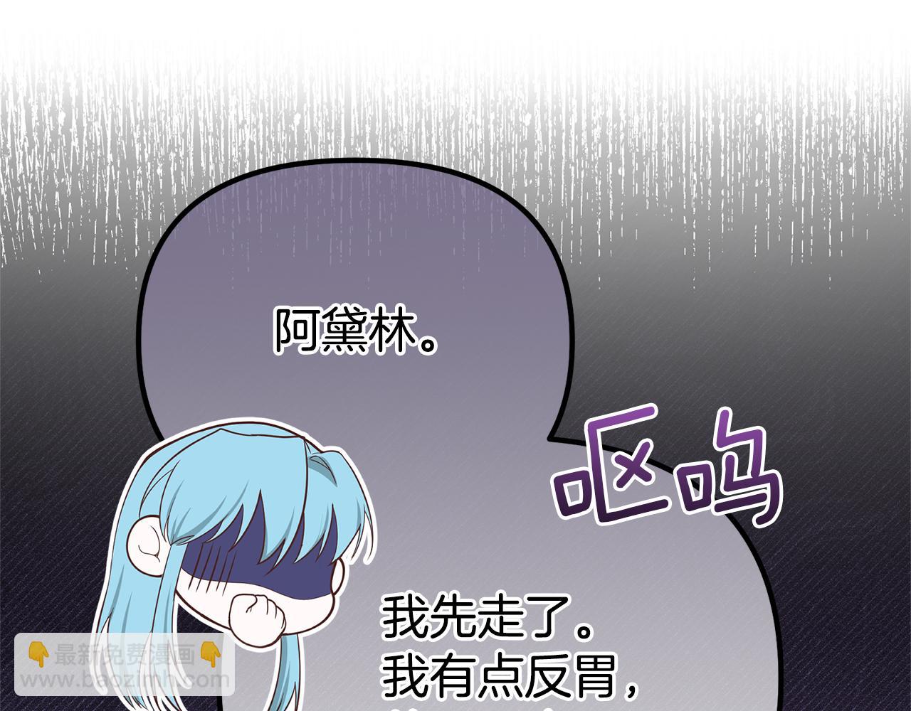 第68话 我哥哥会杀了你的36