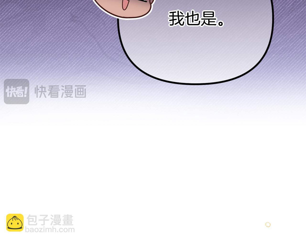 第68话 我哥哥会杀了你的38