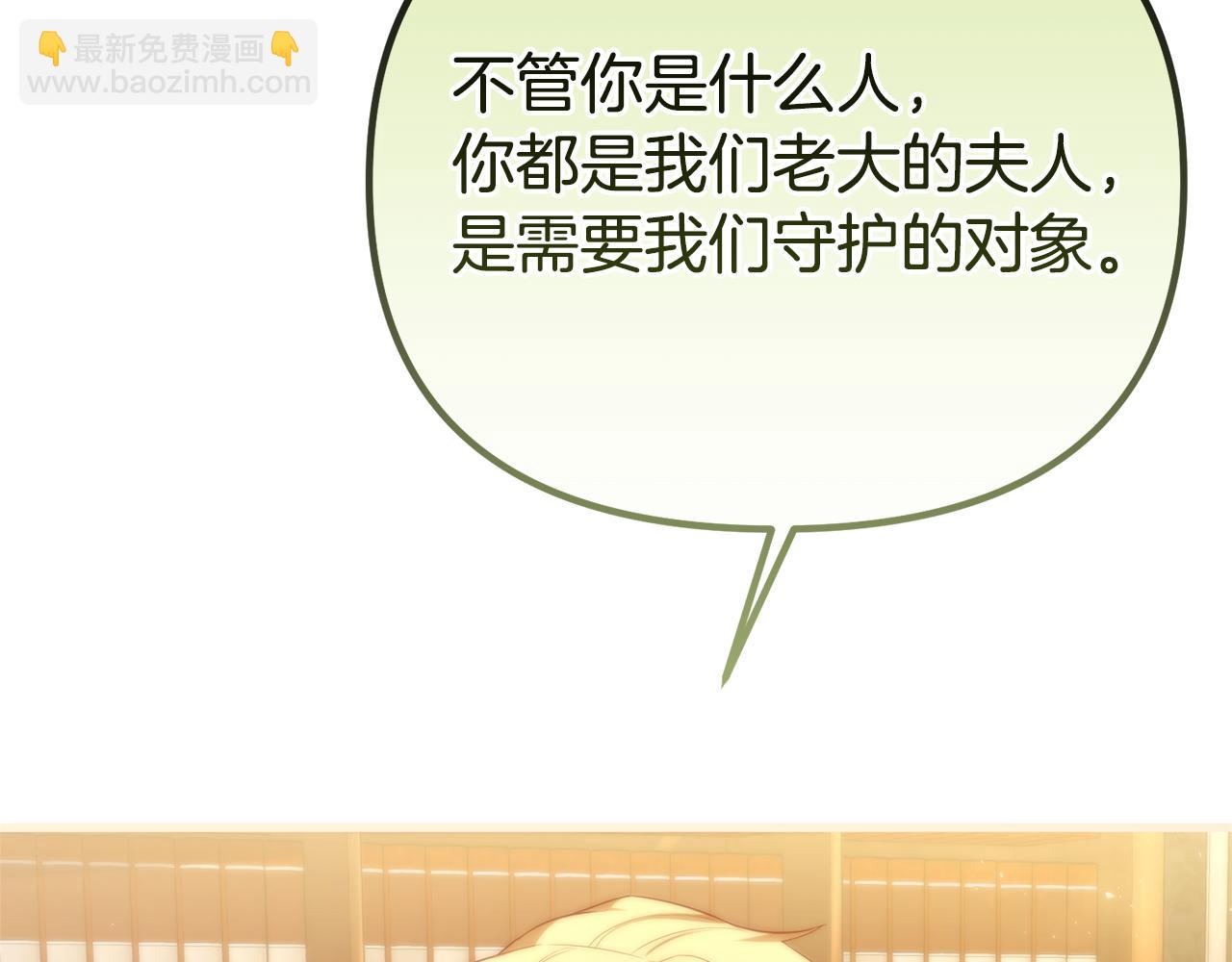 第68话 我哥哥会杀了你的5