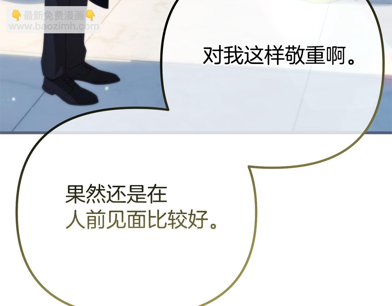 第68话 我哥哥会杀了你的62