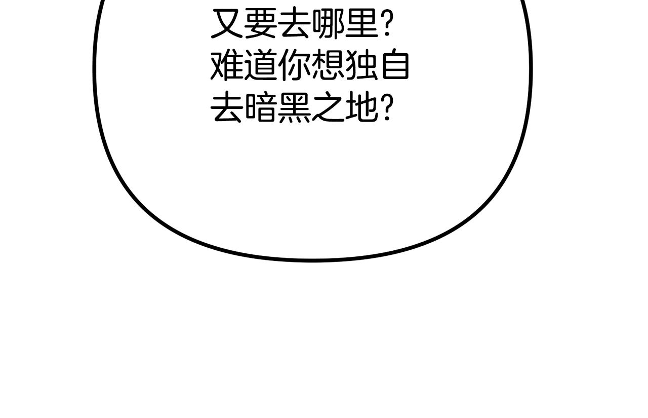 第68话 我哥哥会杀了你的72