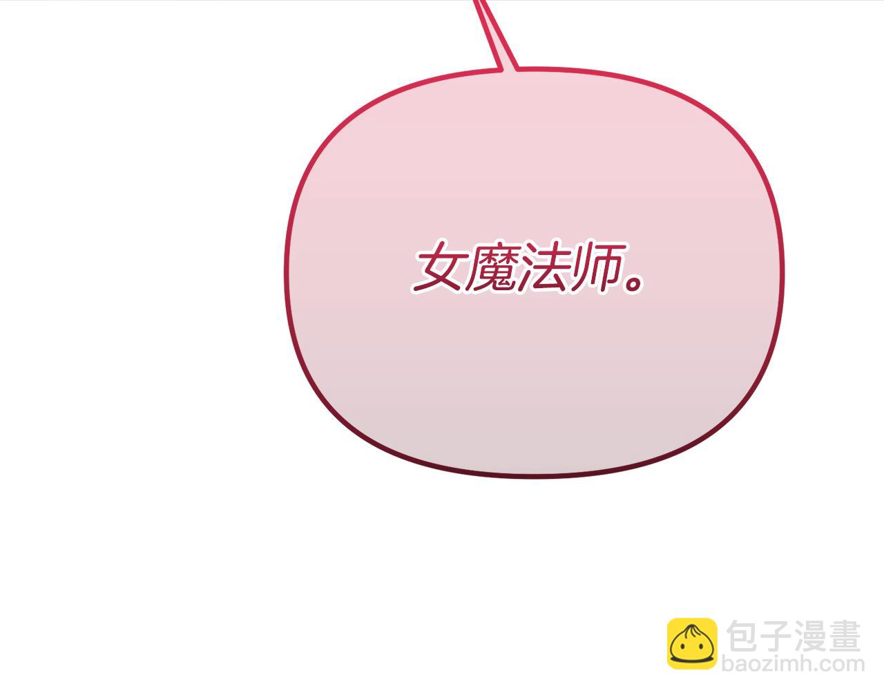 第68话 我哥哥会杀了你的76