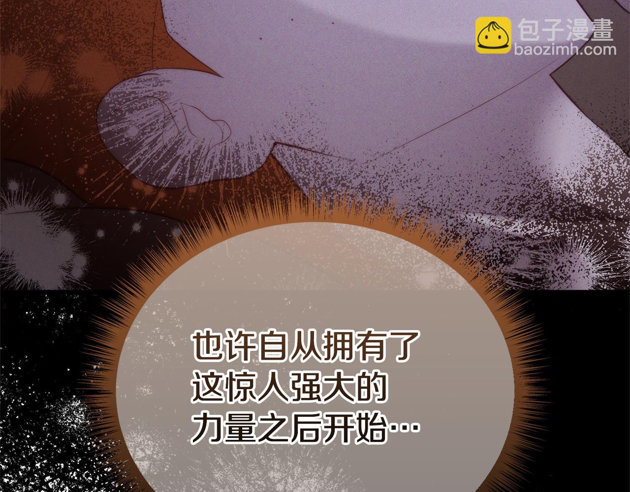 第68话 我哥哥会杀了你的89
