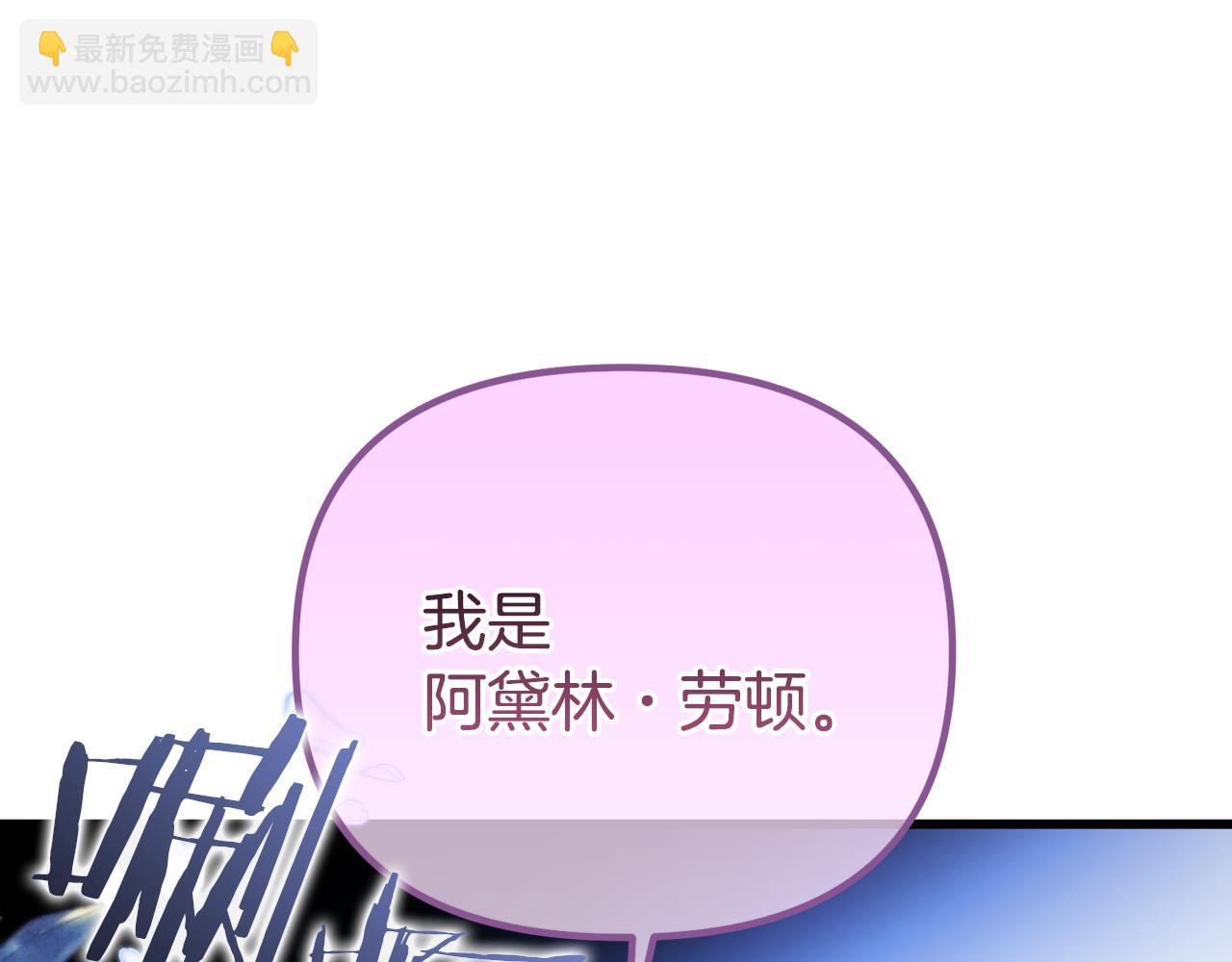 第68话 我哥哥会杀了你的98