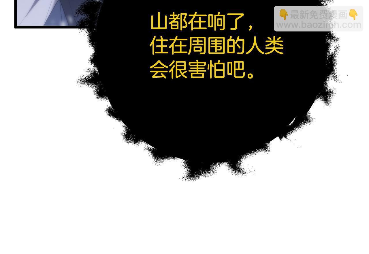 第71话 魔王苏醒11