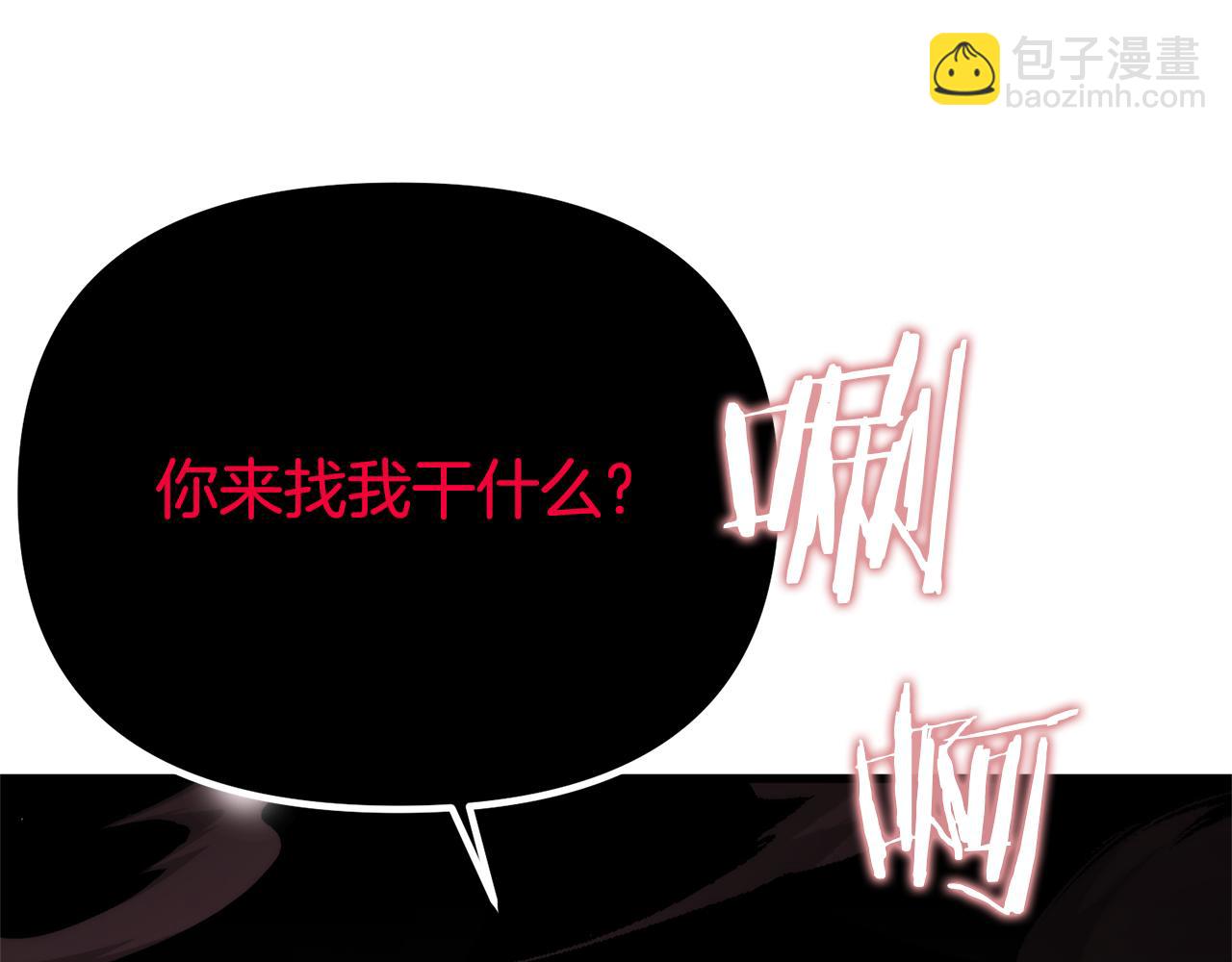 第71话 魔王苏醒12