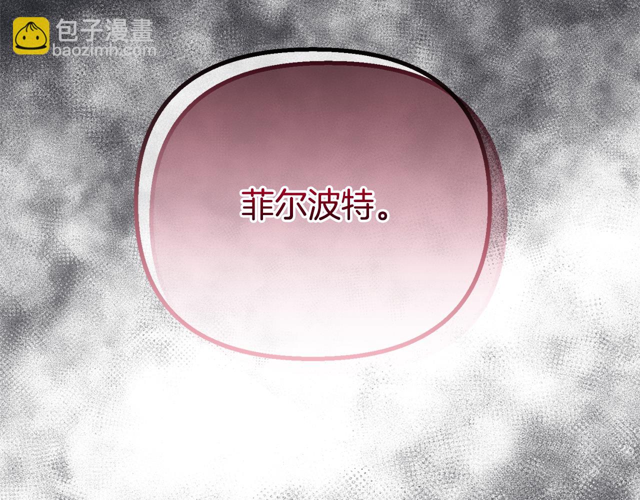 第71话 魔王苏醒121