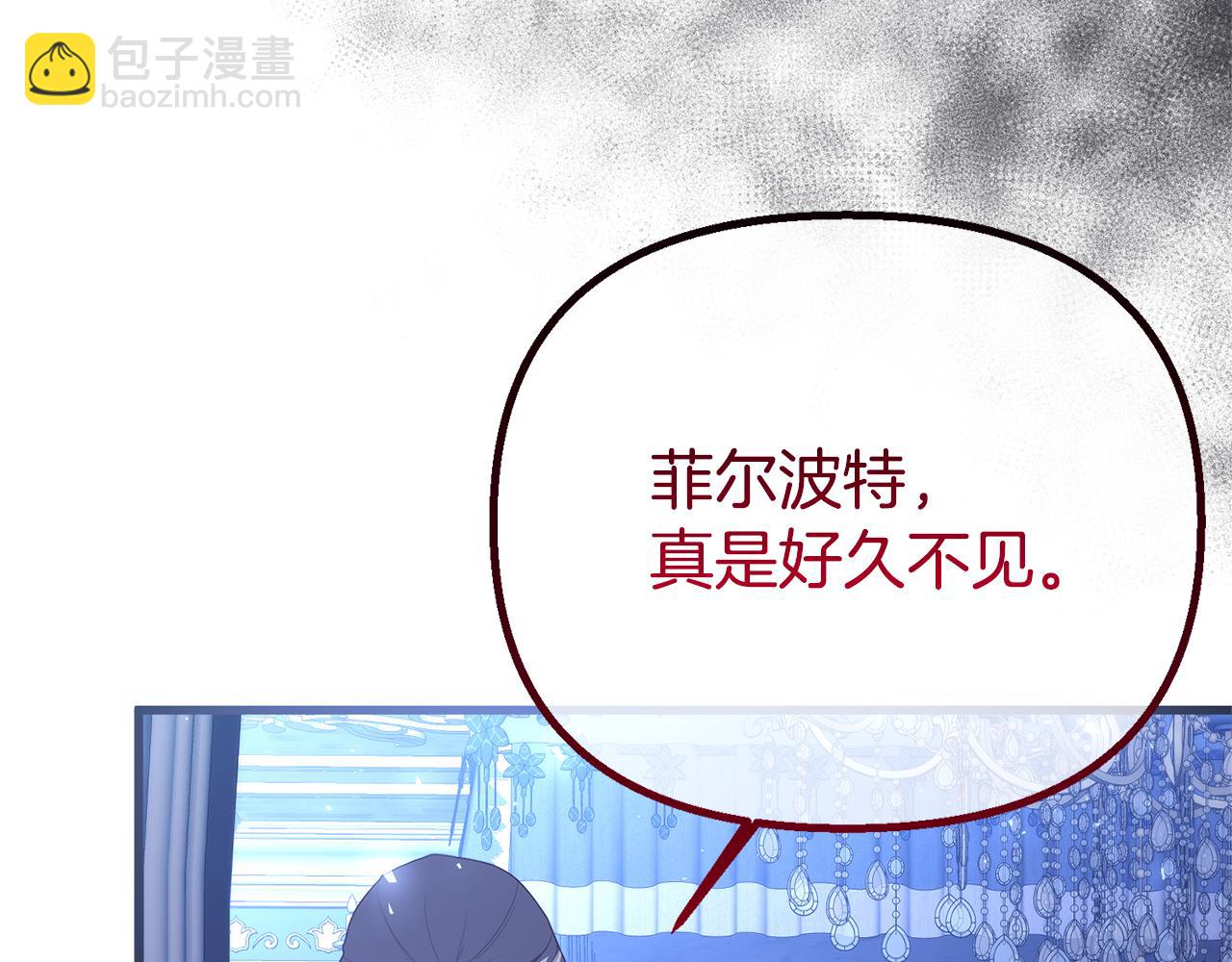 第71话 魔王苏醒124