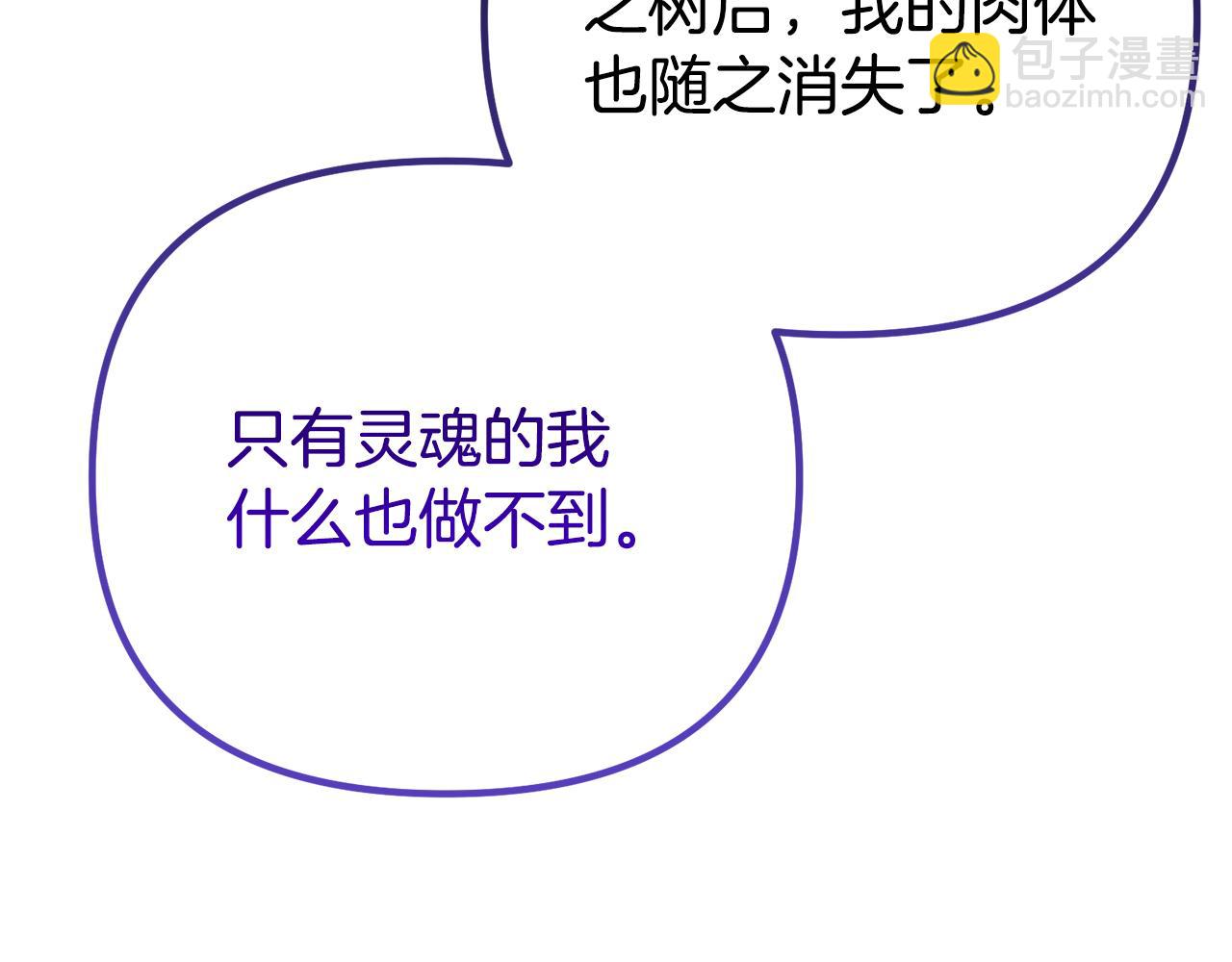 第71话 魔王苏醒136