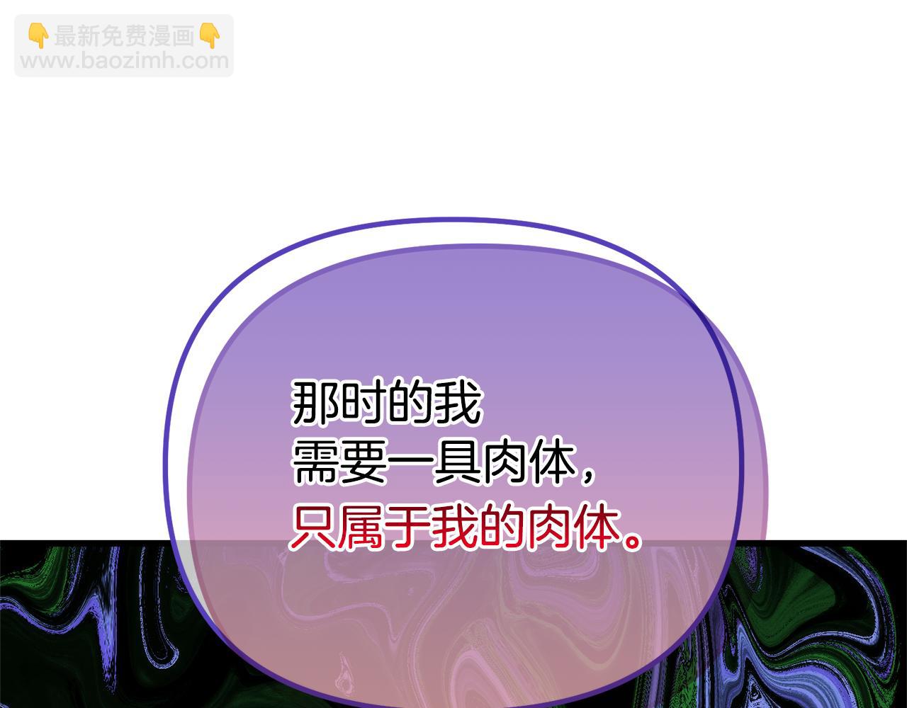 第71话 魔王苏醒138