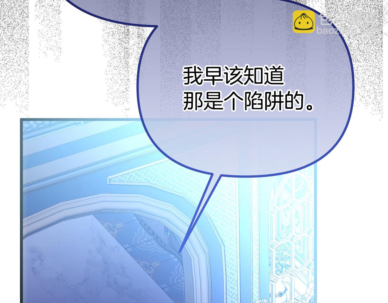 第71话 魔王苏醒145