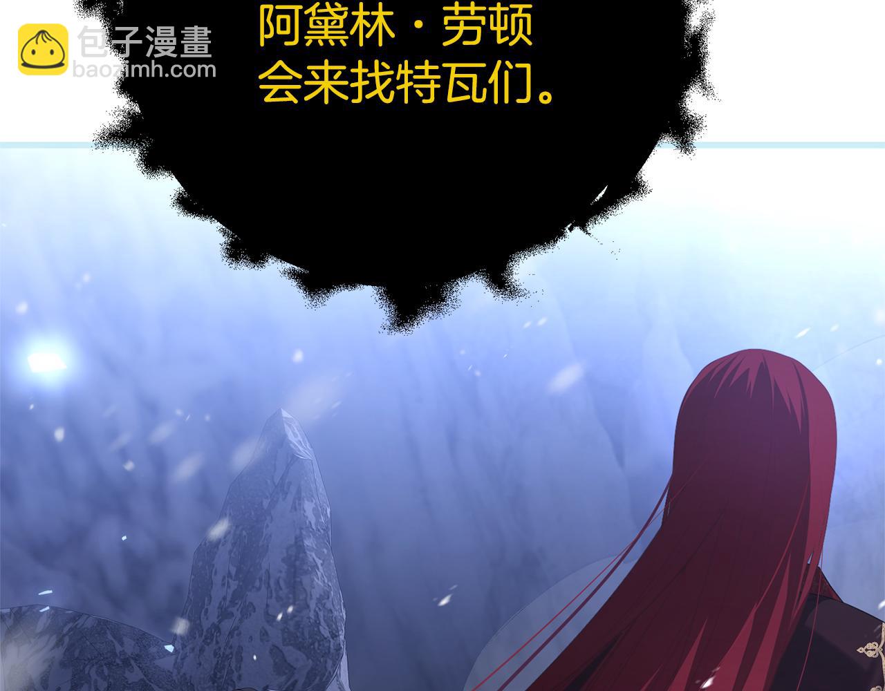 第71话 魔王苏醒15