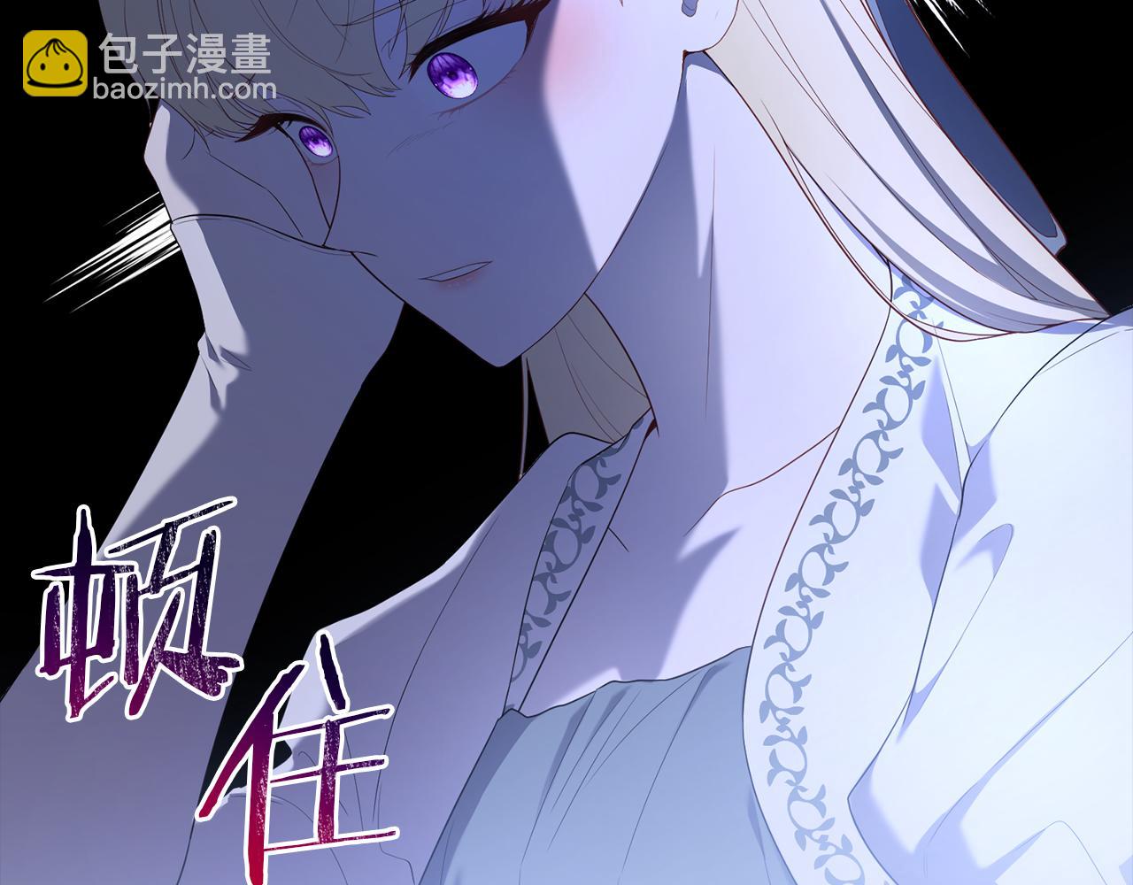 第71话 魔王苏醒195