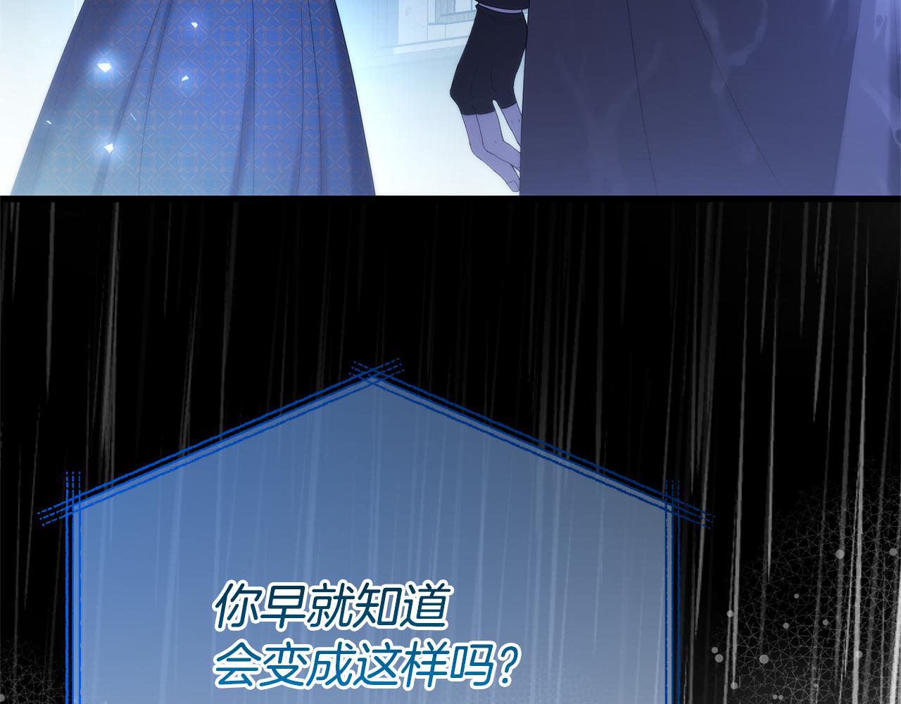 第71话 魔王苏醒205