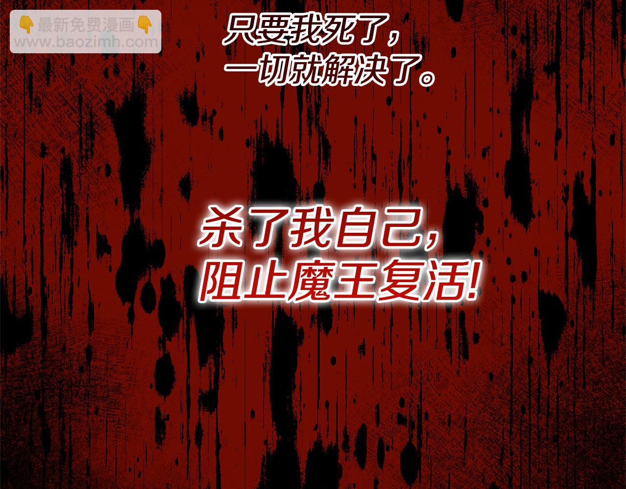 第71话 魔王苏醒266