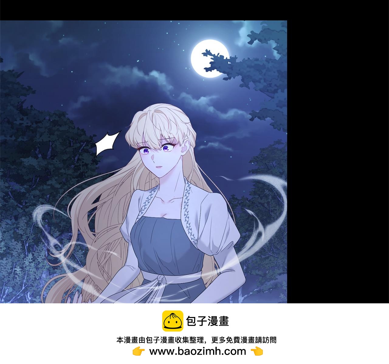 第71话 魔王苏醒269