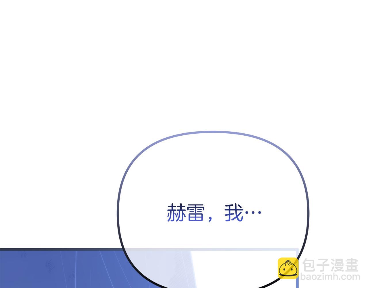 第71话 魔王苏醒289