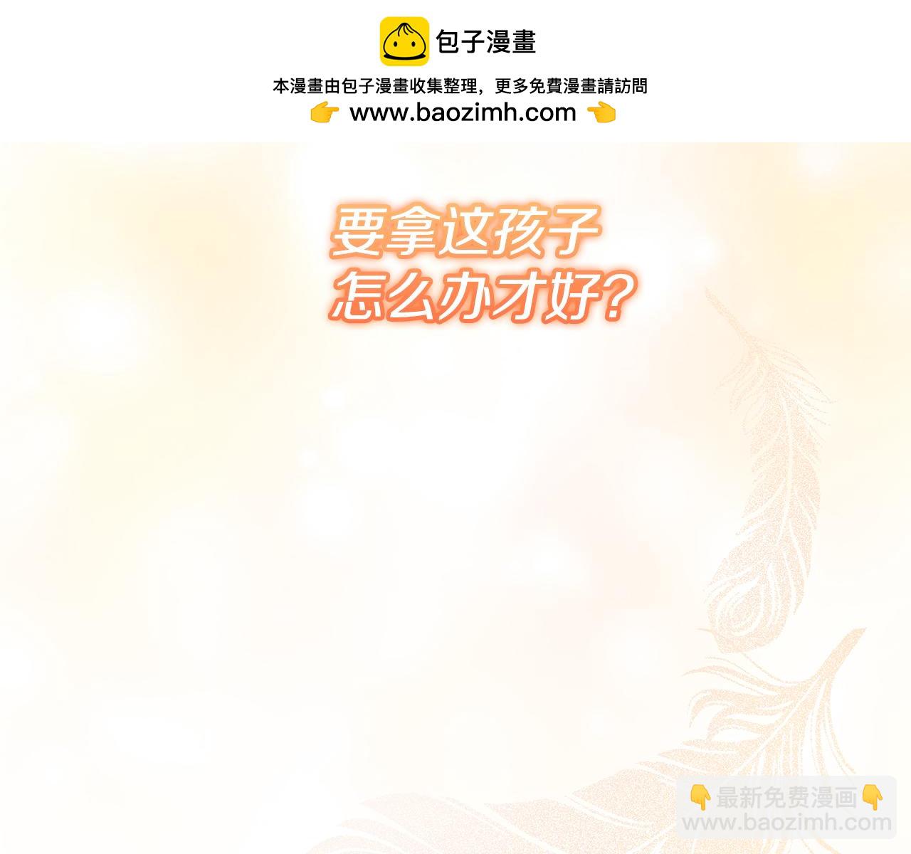 第75话 请求死亡1