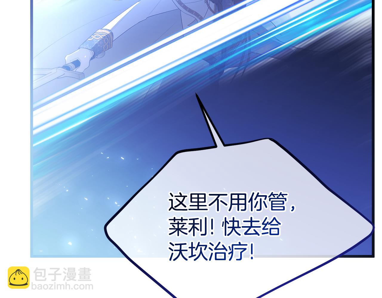 第75话 请求死亡111