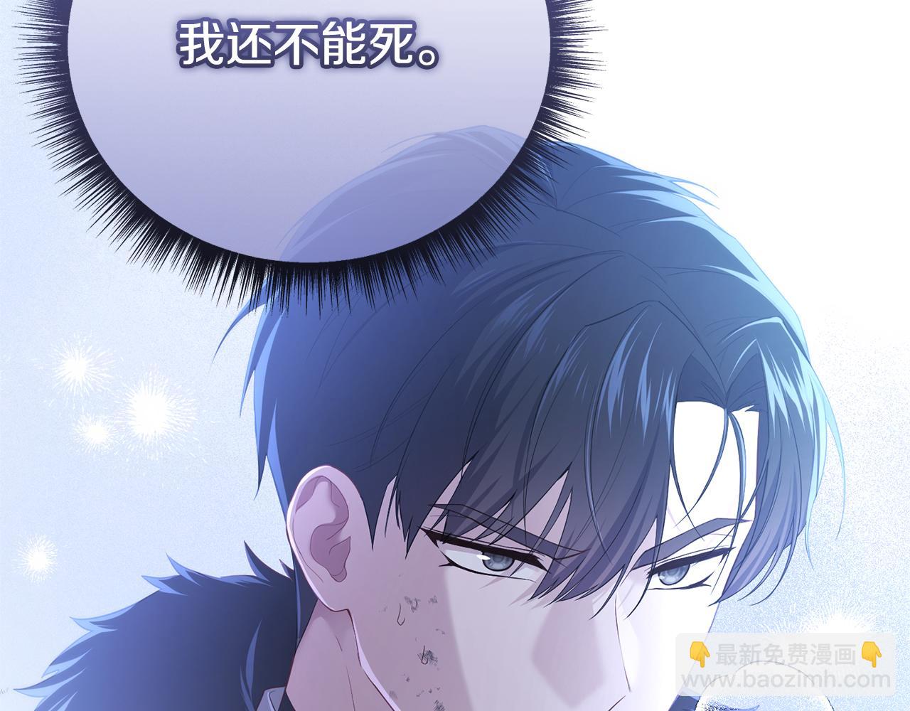 第75话 请求死亡113
