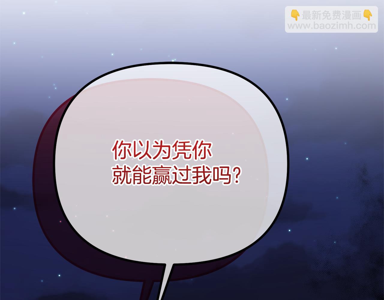 第75话 请求死亡119