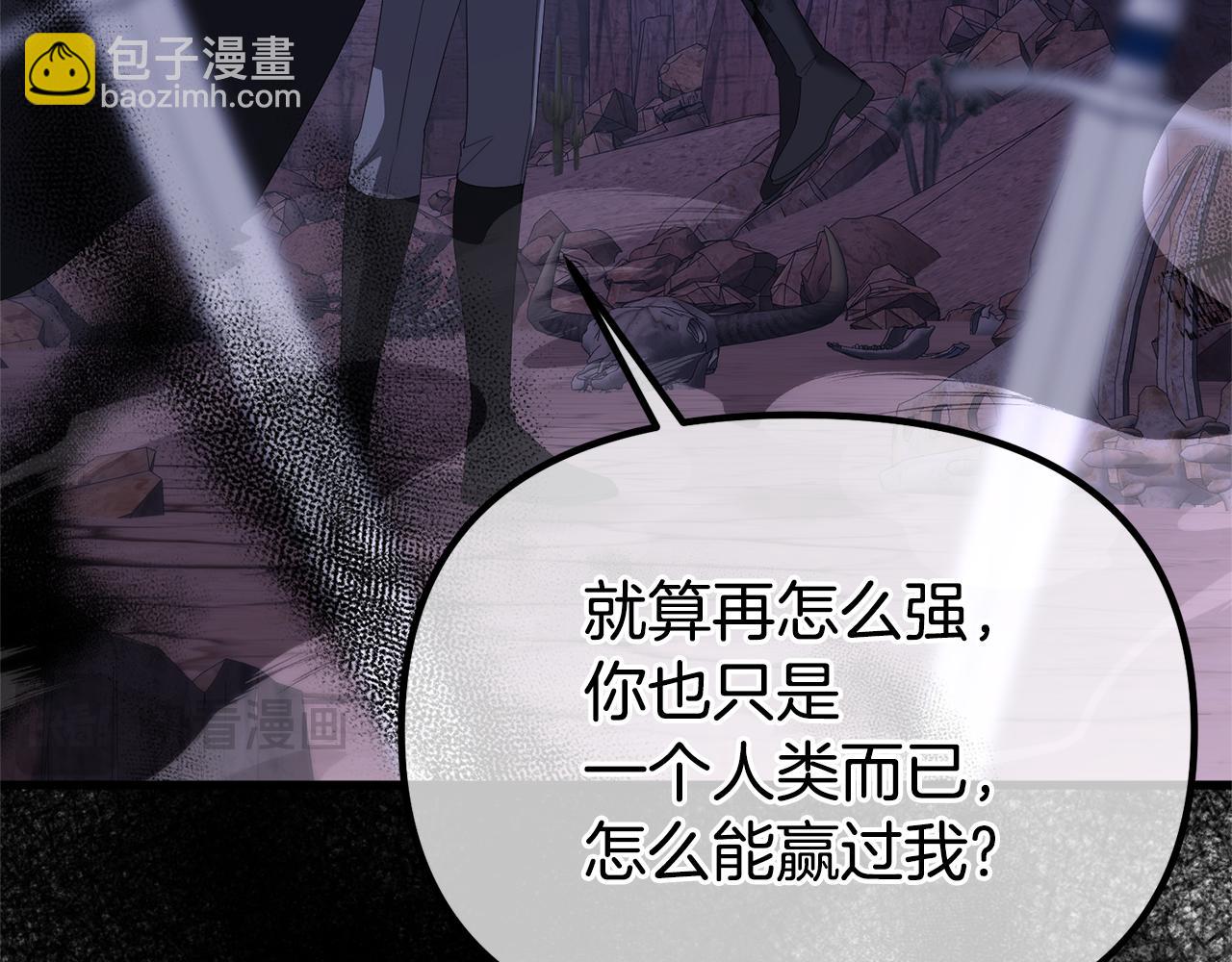 第75话 请求死亡121