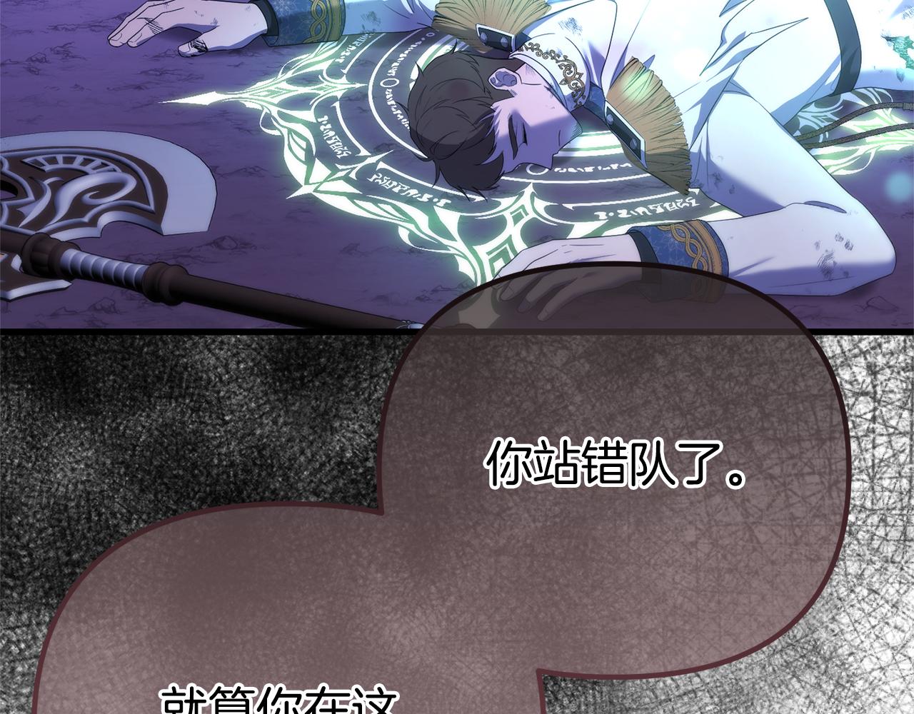 第75话 请求死亡124