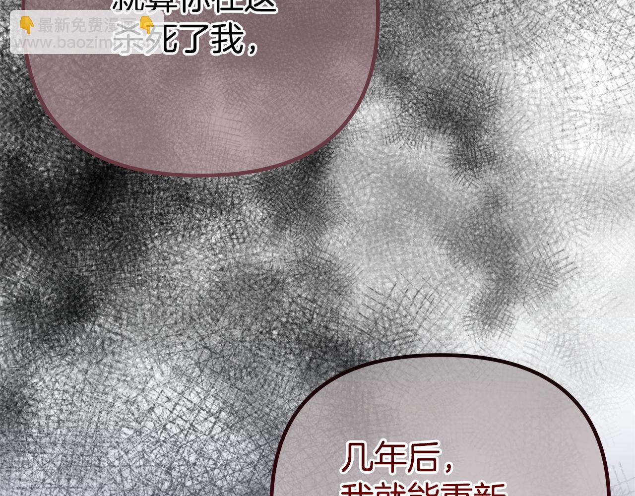 第75话 请求死亡125