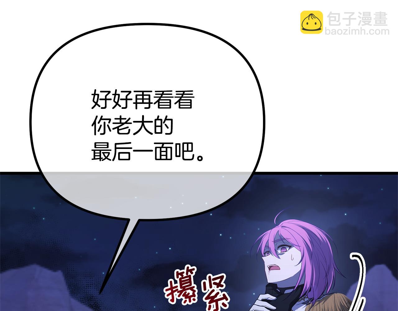 第75话 请求死亡130