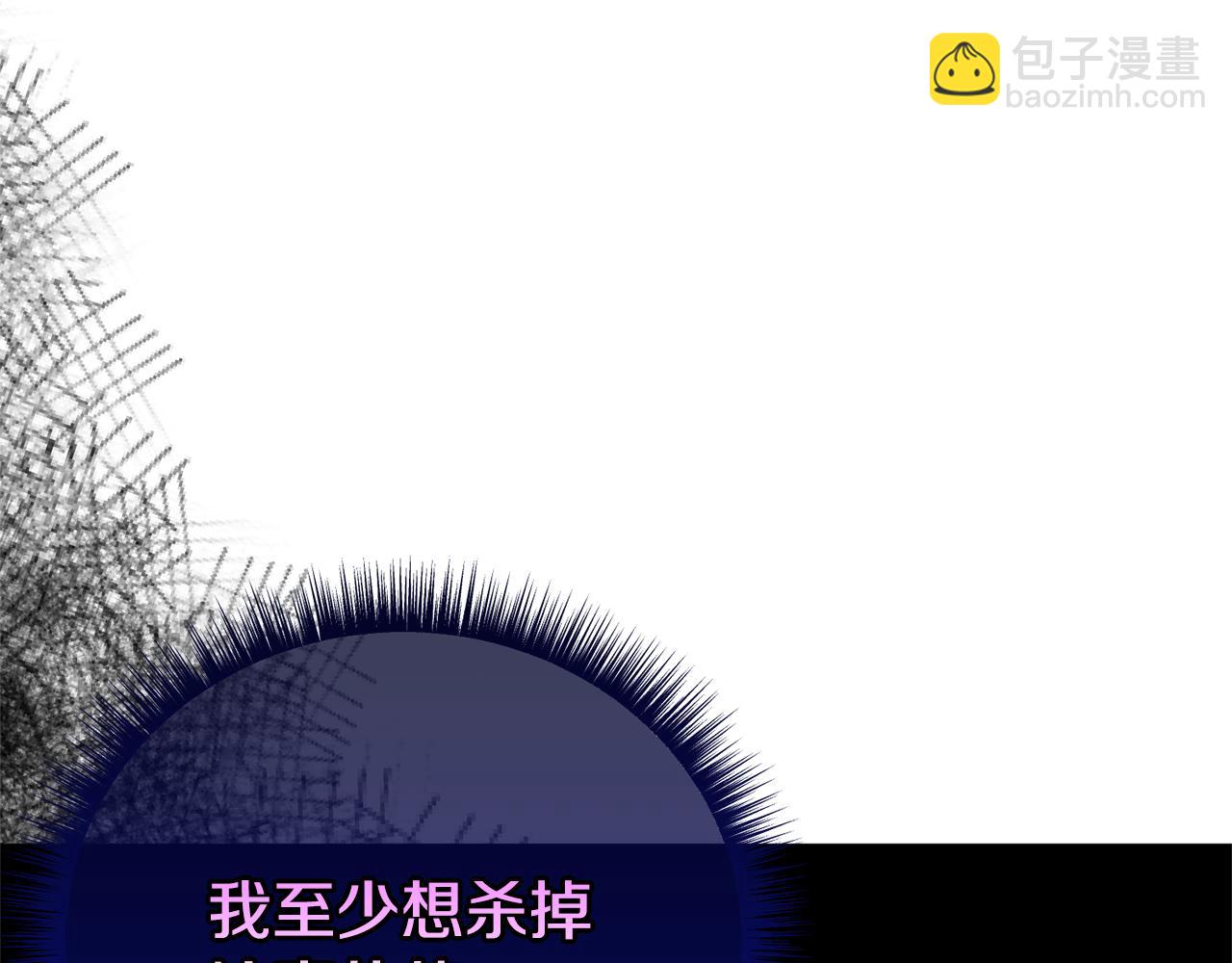 第75话 请求死亡143