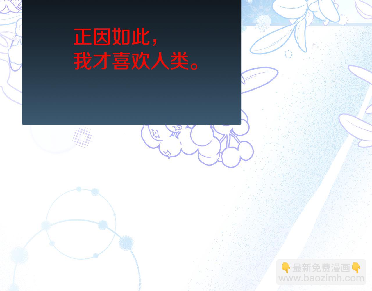 第75话 请求死亡17