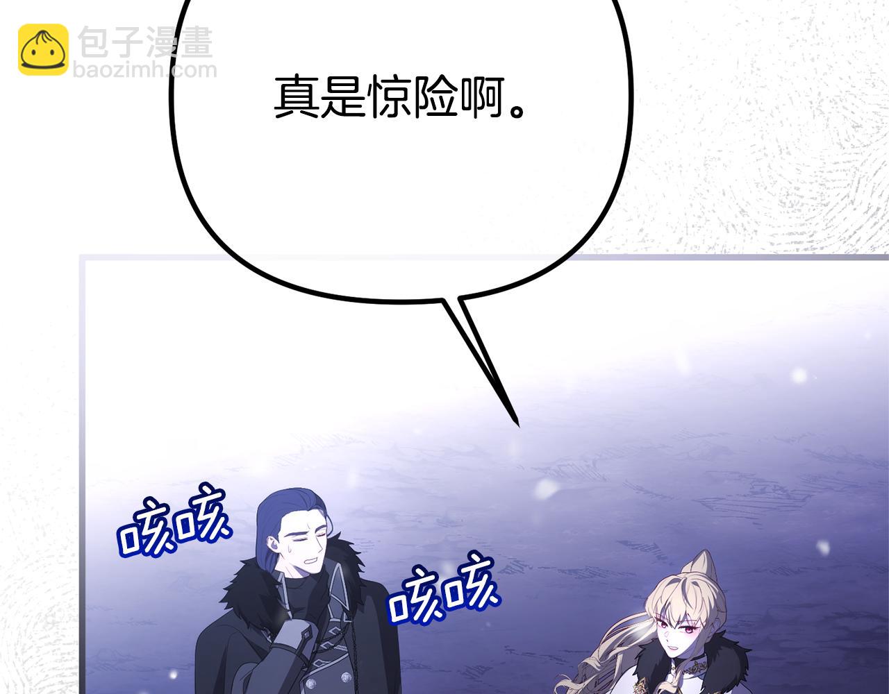 第75话 请求死亡178