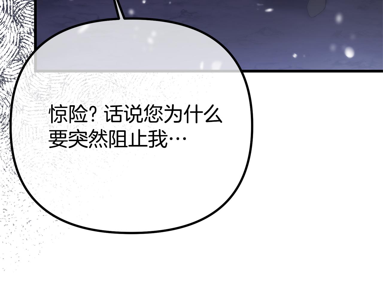 第75话 请求死亡180