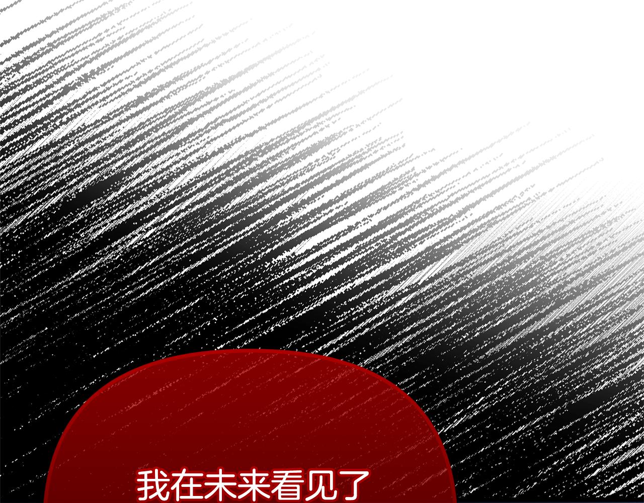 第75话 请求死亡184
