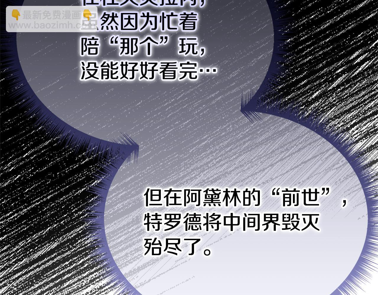 第75话 请求死亡187