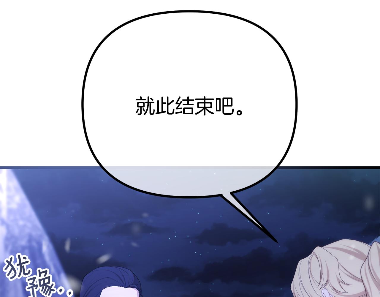 第75话 请求死亡192