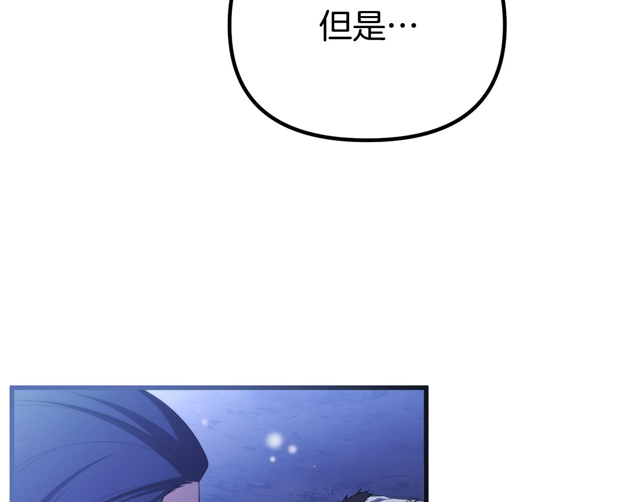 第75话 请求死亡194