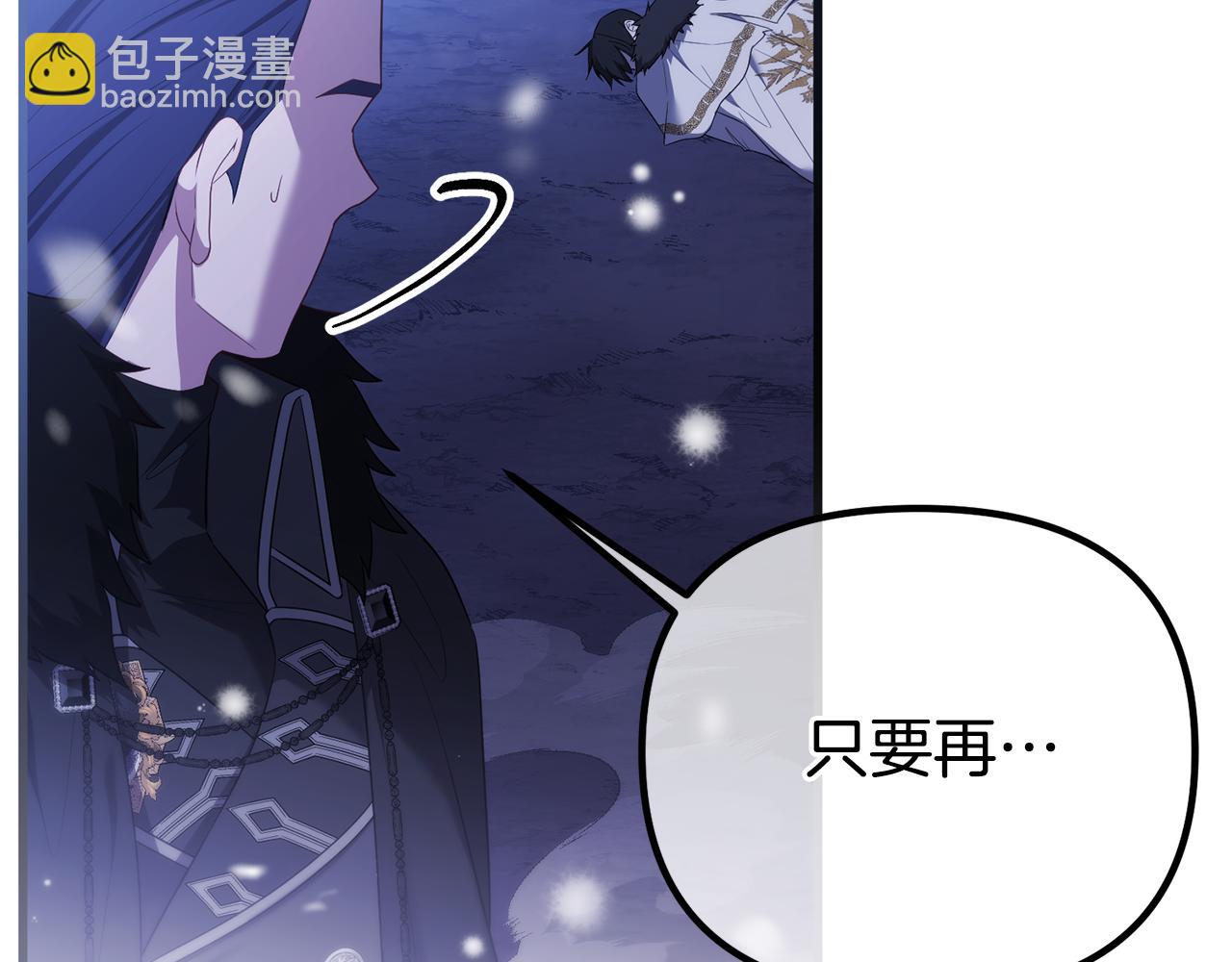 第75话 请求死亡195