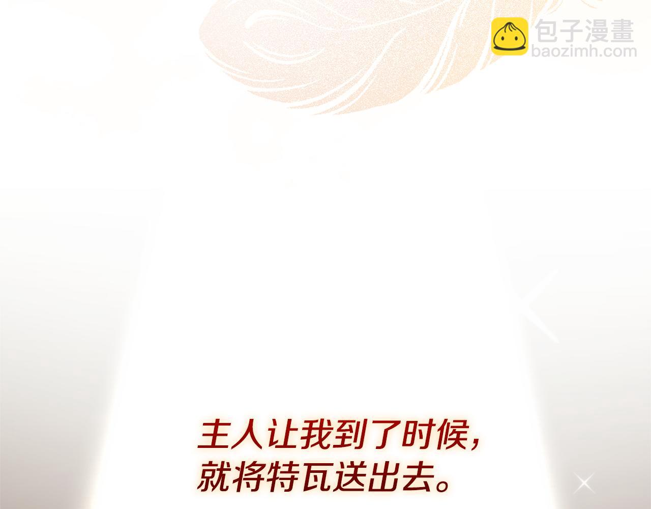 第75话 请求死亡2