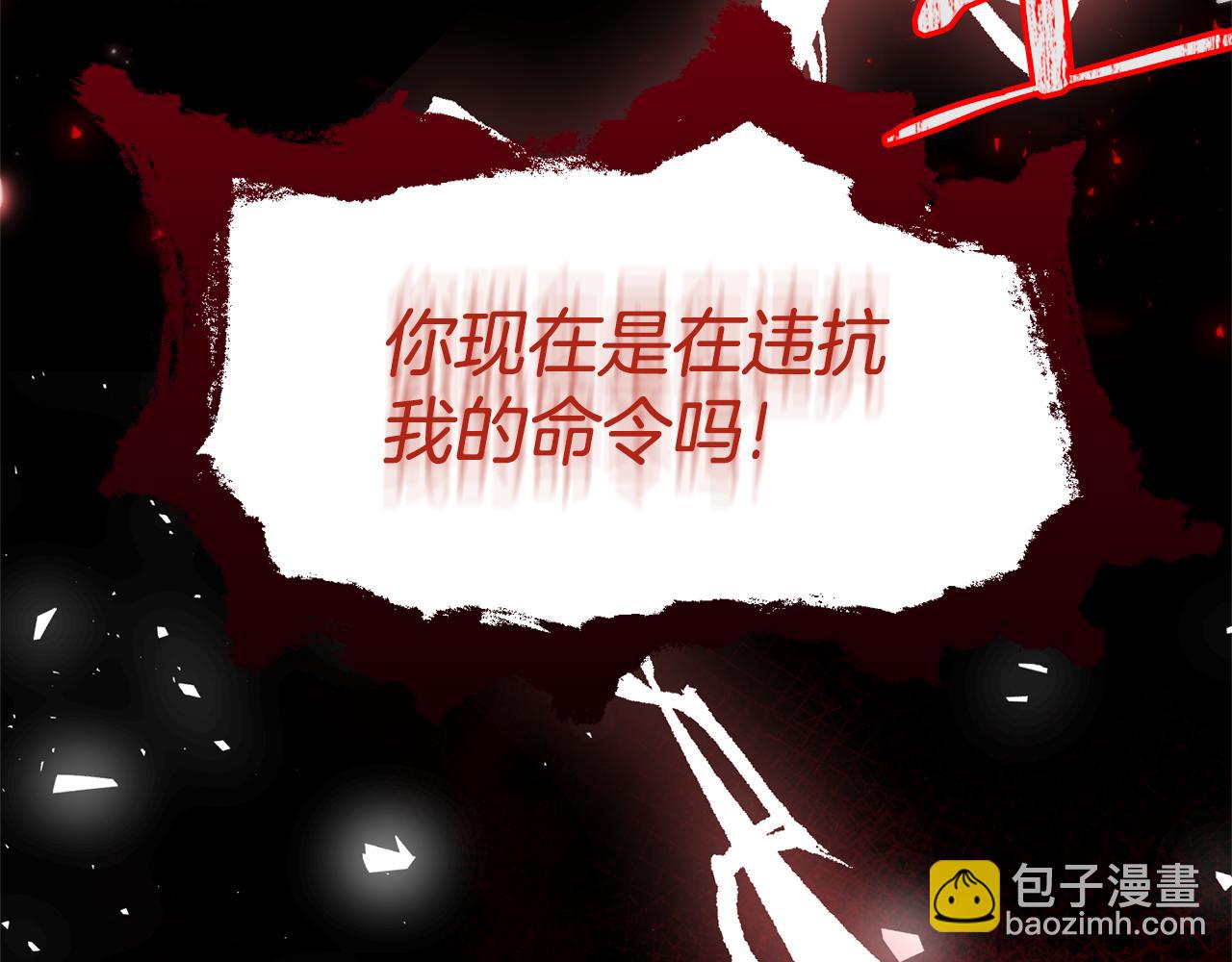 第75话 请求死亡201