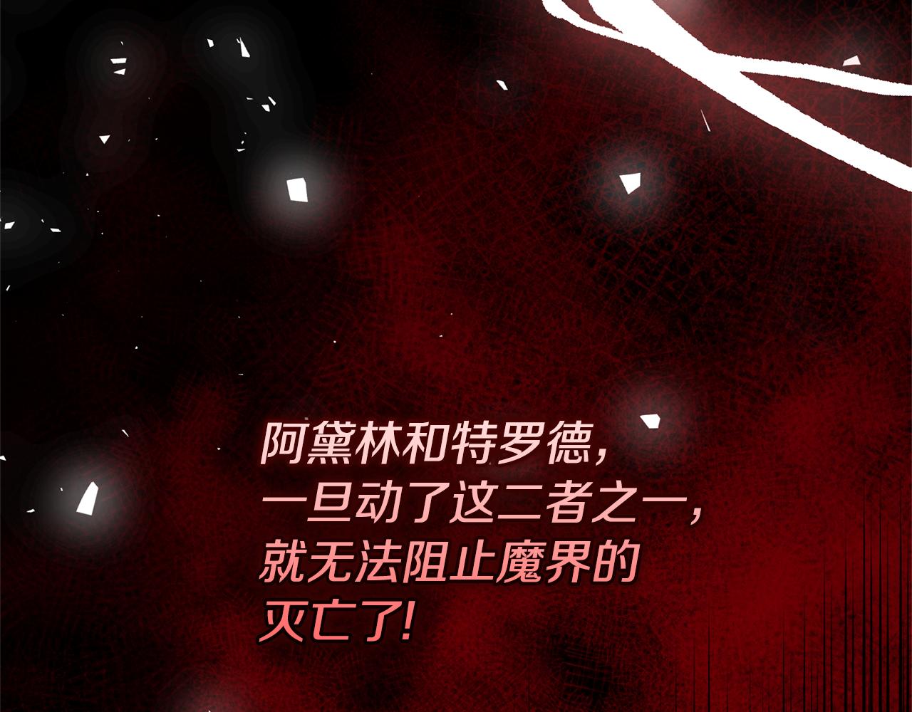 第75话 请求死亡202