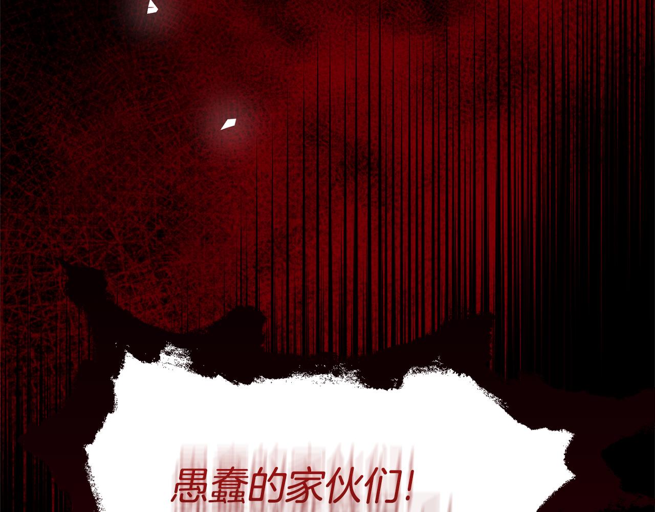 第75话 请求死亡203