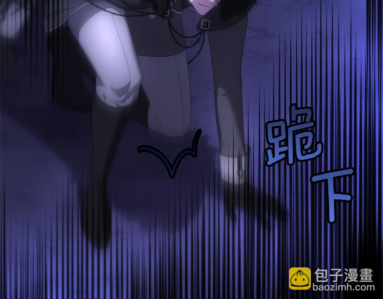 第75话 请求死亡205