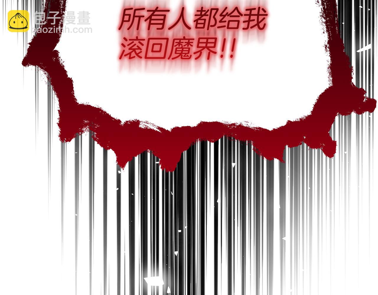 第75话 请求死亡207