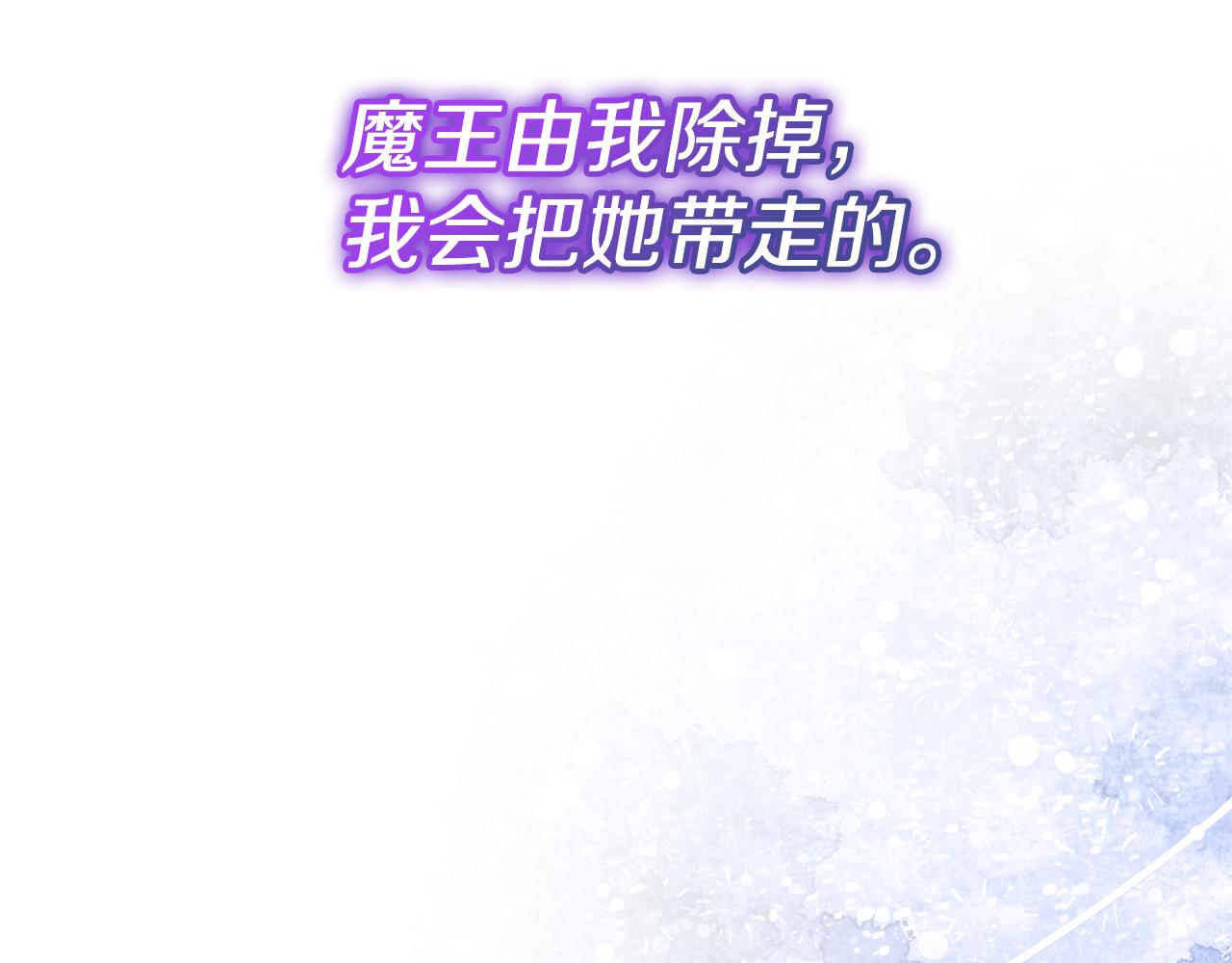 第75话 请求死亡225