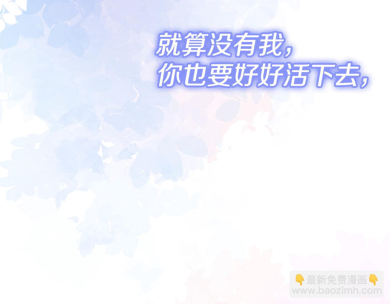 第75话 请求死亡229