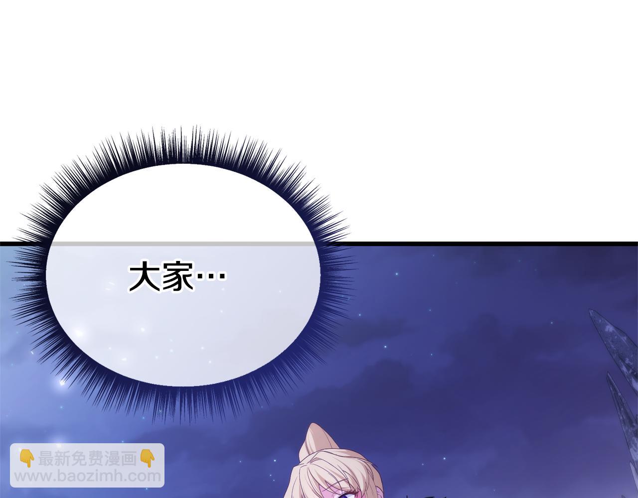 第75话 请求死亡233