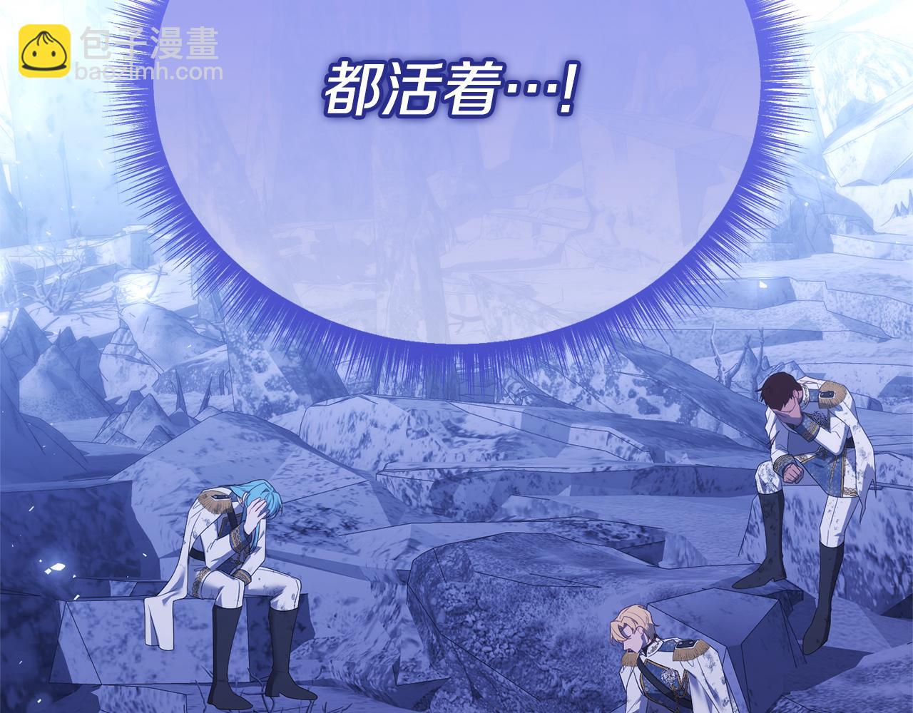 第75话 请求死亡236